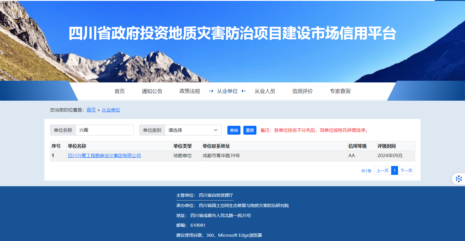1-2-转看法、拓头脑，，，，服务主责主业
