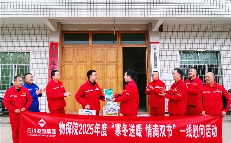 物探院向导一线慰问，，，，，情暖严冬职工心
