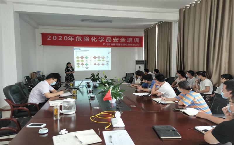 冶勘设计集团扎实开展“消除事故隐患，，，，筑牢清静防线”清静生产月活动