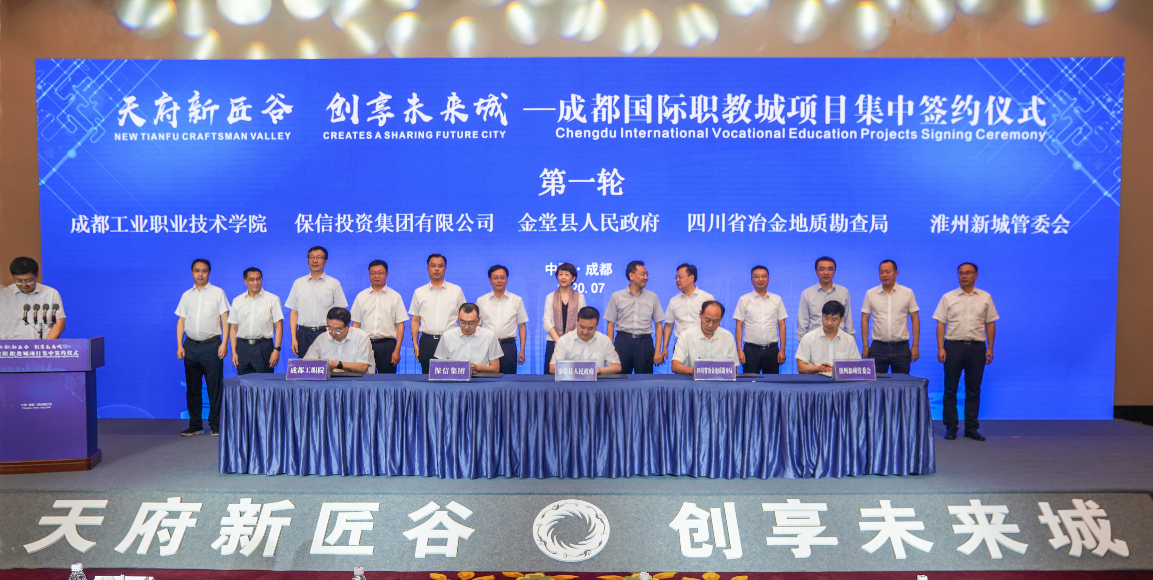 我局与金堂县政府、淮州新城管委会签署相助协议_尊时凯龙新闻_金喜最火知名网_尊时凯龙有限责任公司