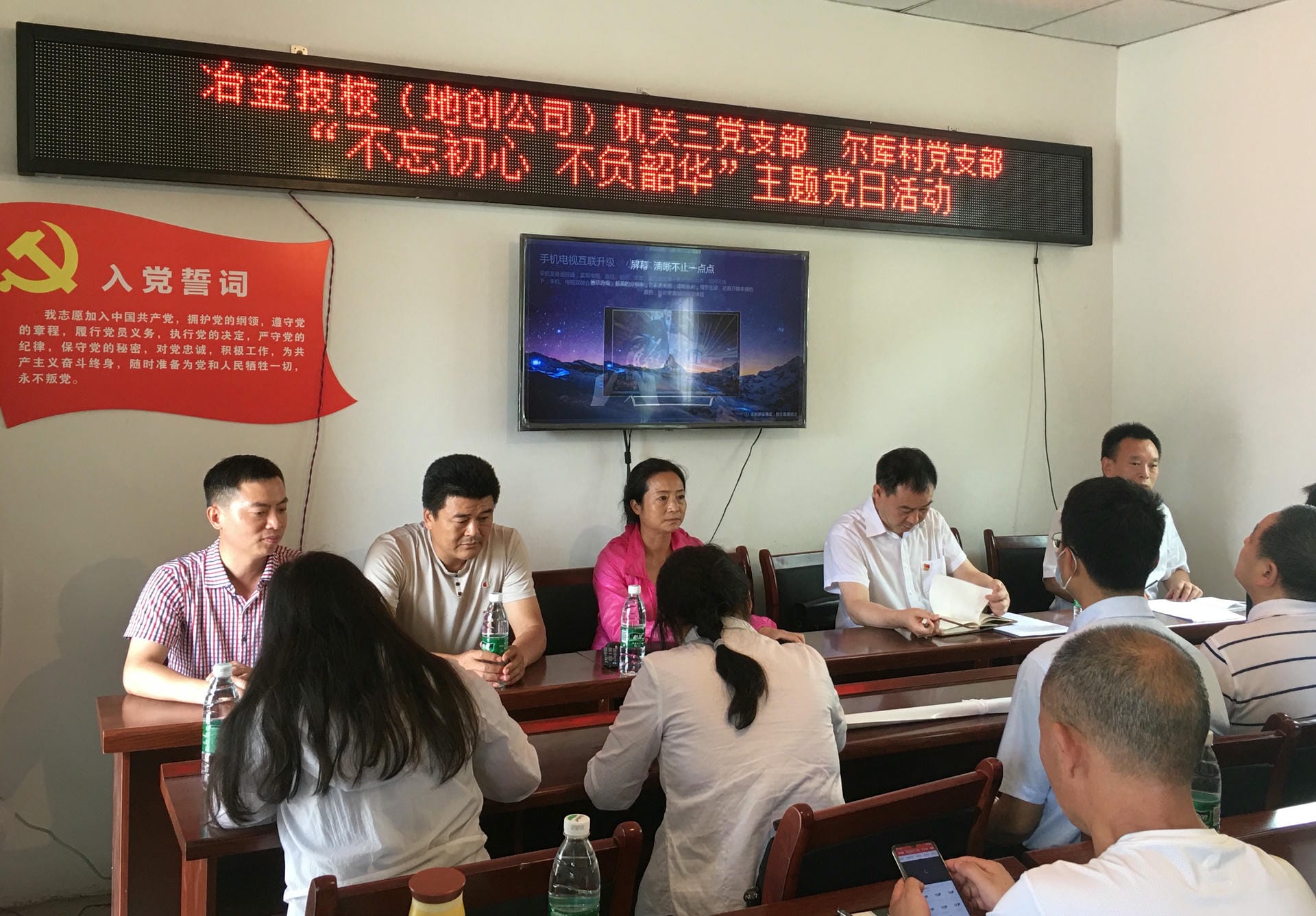技工学；；；；；厝持Р坑虢岫怨步ǘ獯宓持Р苛峡埂安煌跣摹⒉桓荷鼗敝魈獾橙栈疃痏红色堡垒_党建群团_尊时凯龙有限责任公司