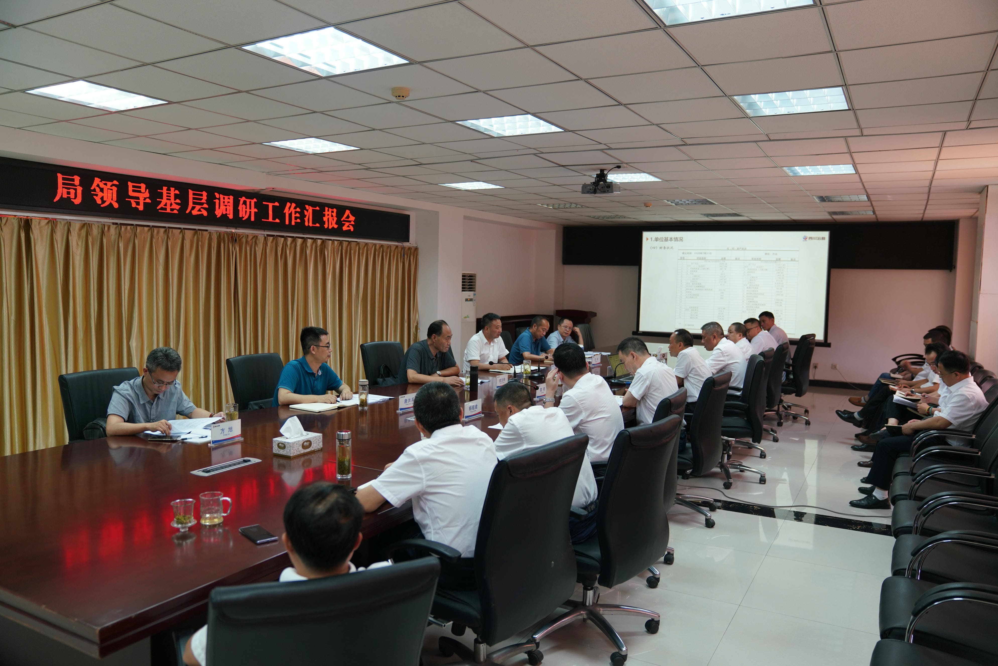 局向导一行到冶金技校（地创公司）调研_尊时凯龙新闻_金喜最火知名网_尊时凯龙有限责任公司