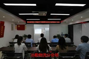 尊时凯龙·Z6(中国区)人生就是拼搏!