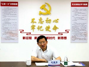 局党委常委、机关党委书记杜春茂莅临冶勘物流公司开展调研座谈_尊时凯龙新闻_金喜最火知名网_尊时凯龙有限责任公司