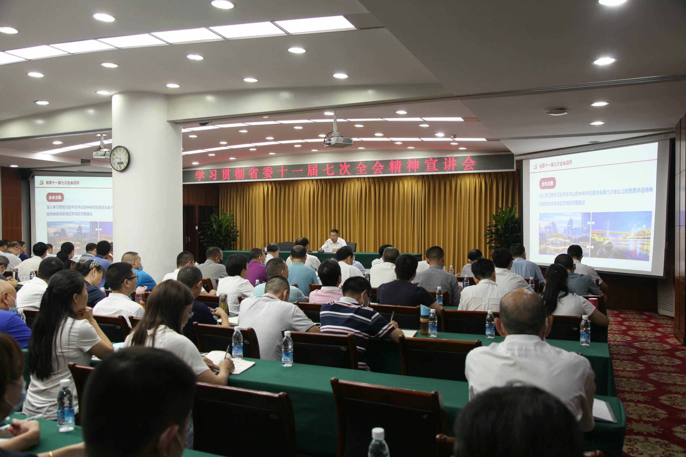 全局上下掀起学习贯彻省委十一届七次全会精神热潮_尊时凯龙新闻_金喜最火知名网_尊时凯龙有限责任公司