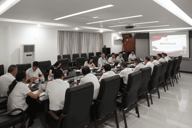 全局上下掀起学习贯彻省委十一届七次全会精神热潮_尊时凯龙新闻_金喜最火知名网_尊时凯龙有限责任公司