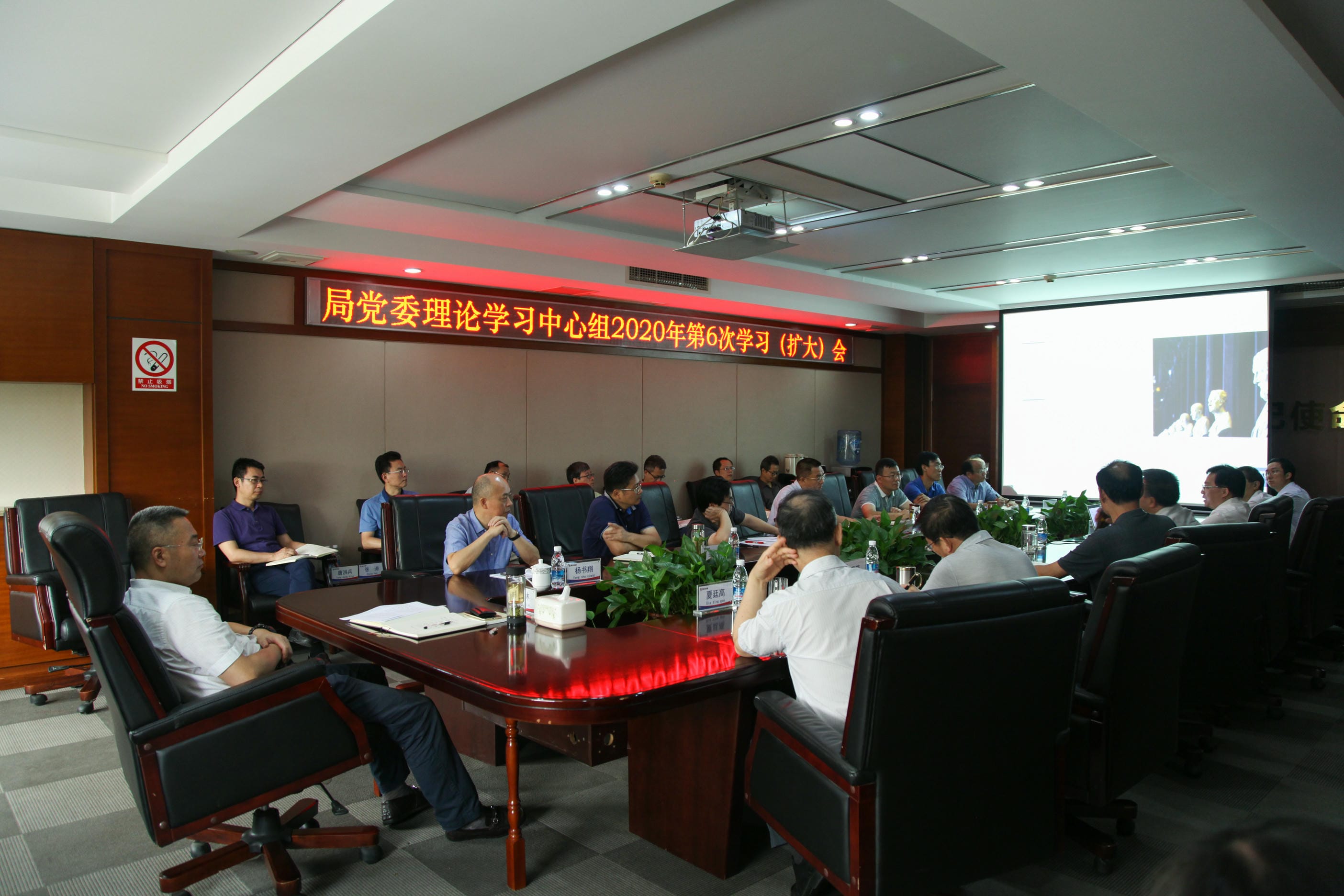 局党委理论学习中心组专题学习《民法典》_尊时凯龙新闻_金喜最火知名网_尊时凯龙有限责任公司