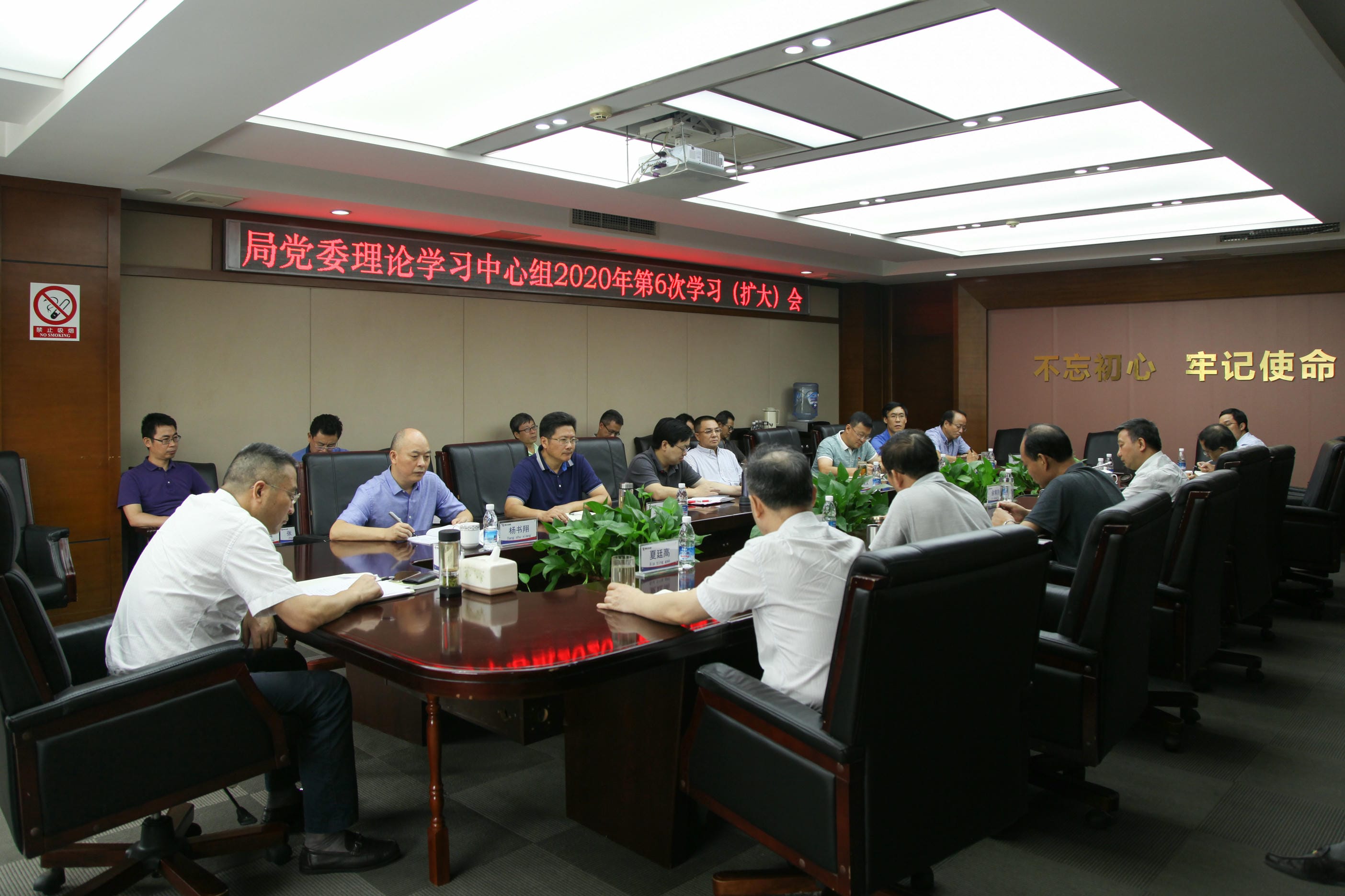 局党委理论学习中心组专题学习《民法典》_尊时凯龙新闻_金喜最火知名网_尊时凯龙有限责任公司