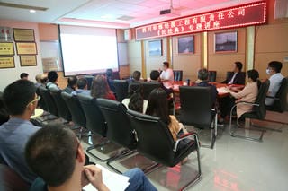 华锋公司起劲开展《民法典》集中学习_下层动态_金喜最火知名网_尊时凯龙有限责任公司