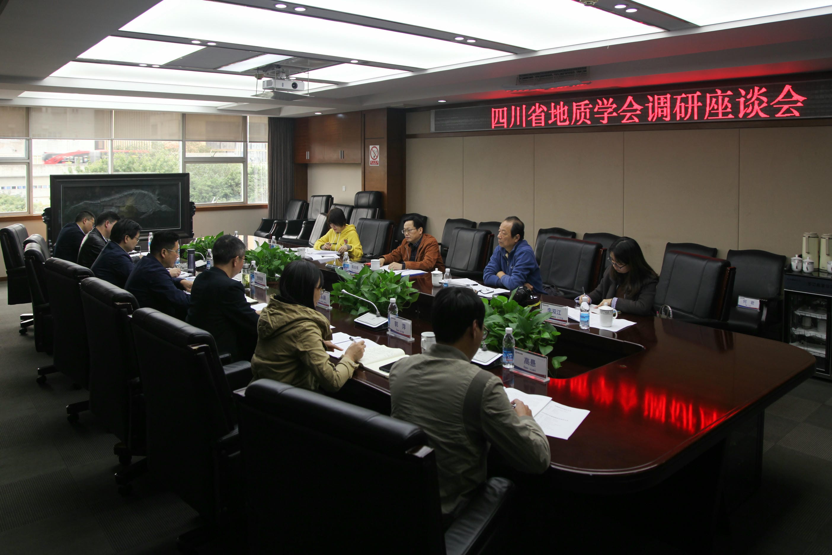 省自然尊时凯龙厅二级巡视员、省地质学会理事长陈东辉一行莅临我局调研_尊时凯龙新闻_金喜最火知名网_尊时凯龙有限责任公司