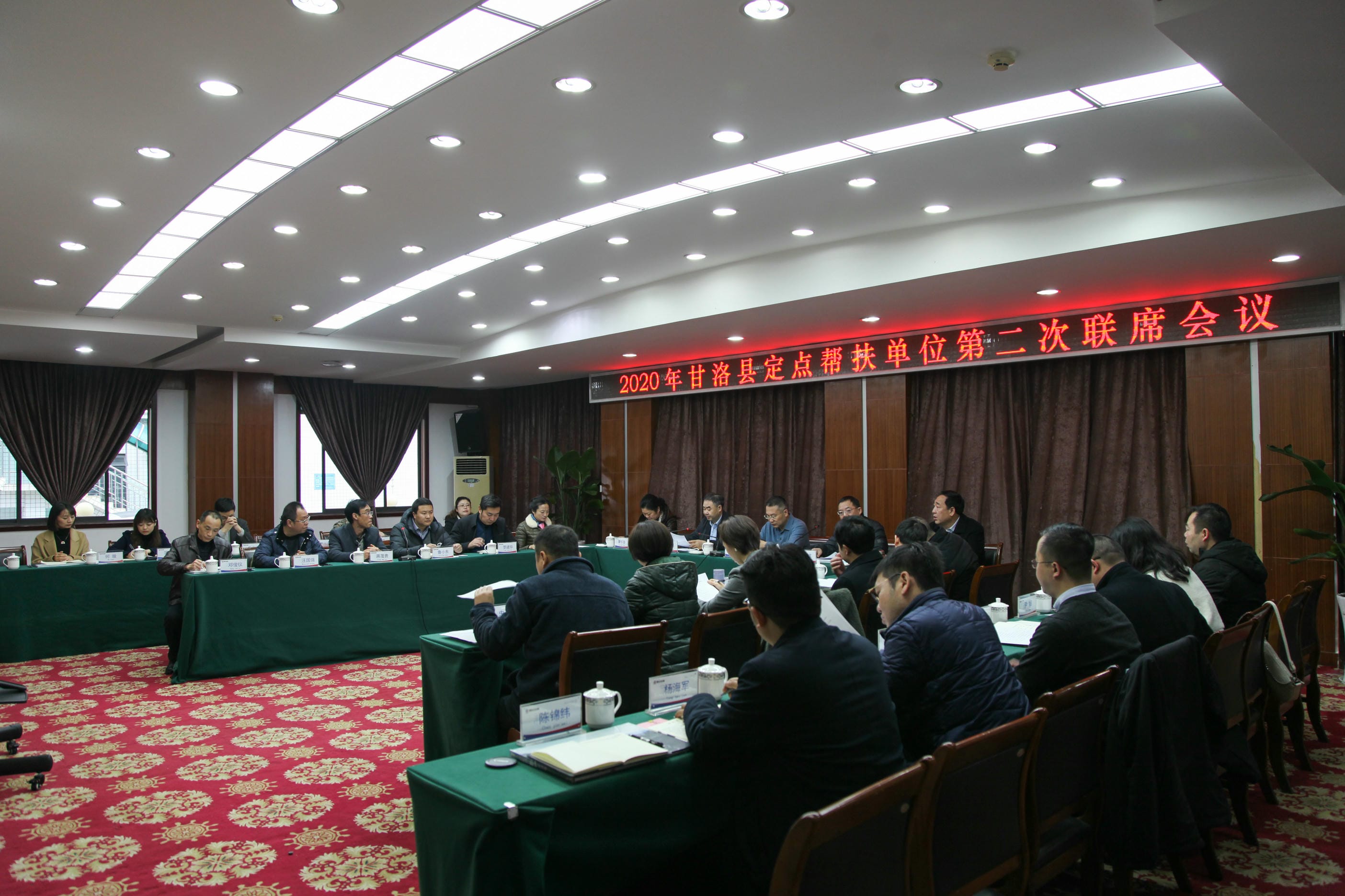 省直机关定点帮扶联席聚会在成都召开_尊时凯龙新闻_金喜最火知名网_尊时凯龙有限责任公司