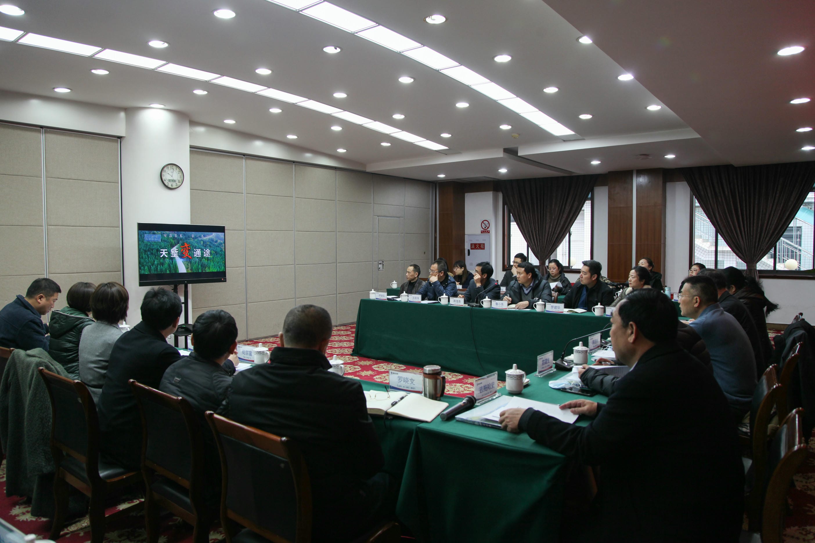 省直机关定点帮扶联席聚会在成都召开_尊时凯龙新闻_金喜最火知名网_尊时凯龙有限责任公司