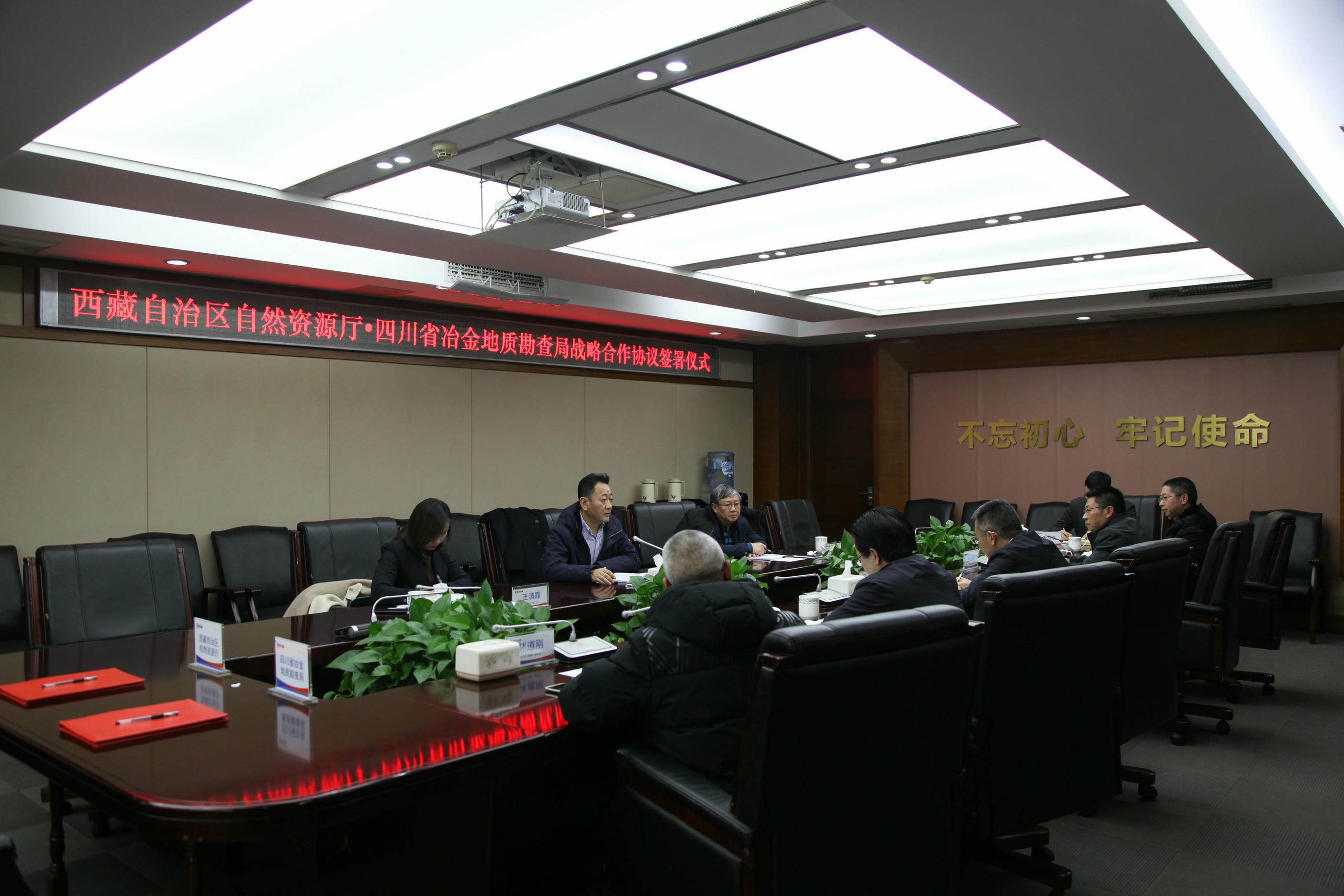 西藏自治区自然尊时凯龙厅与我局签署战略相助协议_尊时凯龙新闻_金喜最火知名网_尊时凯龙有限责任公司