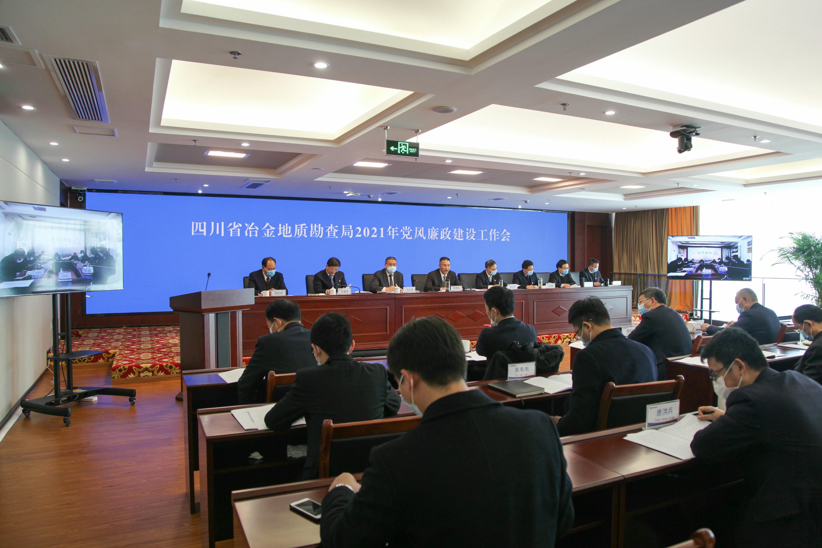 局党委召开2021年党风廉政建设事情会_尊时凯龙新闻_金喜最火知名网_尊时凯龙有限责任公司