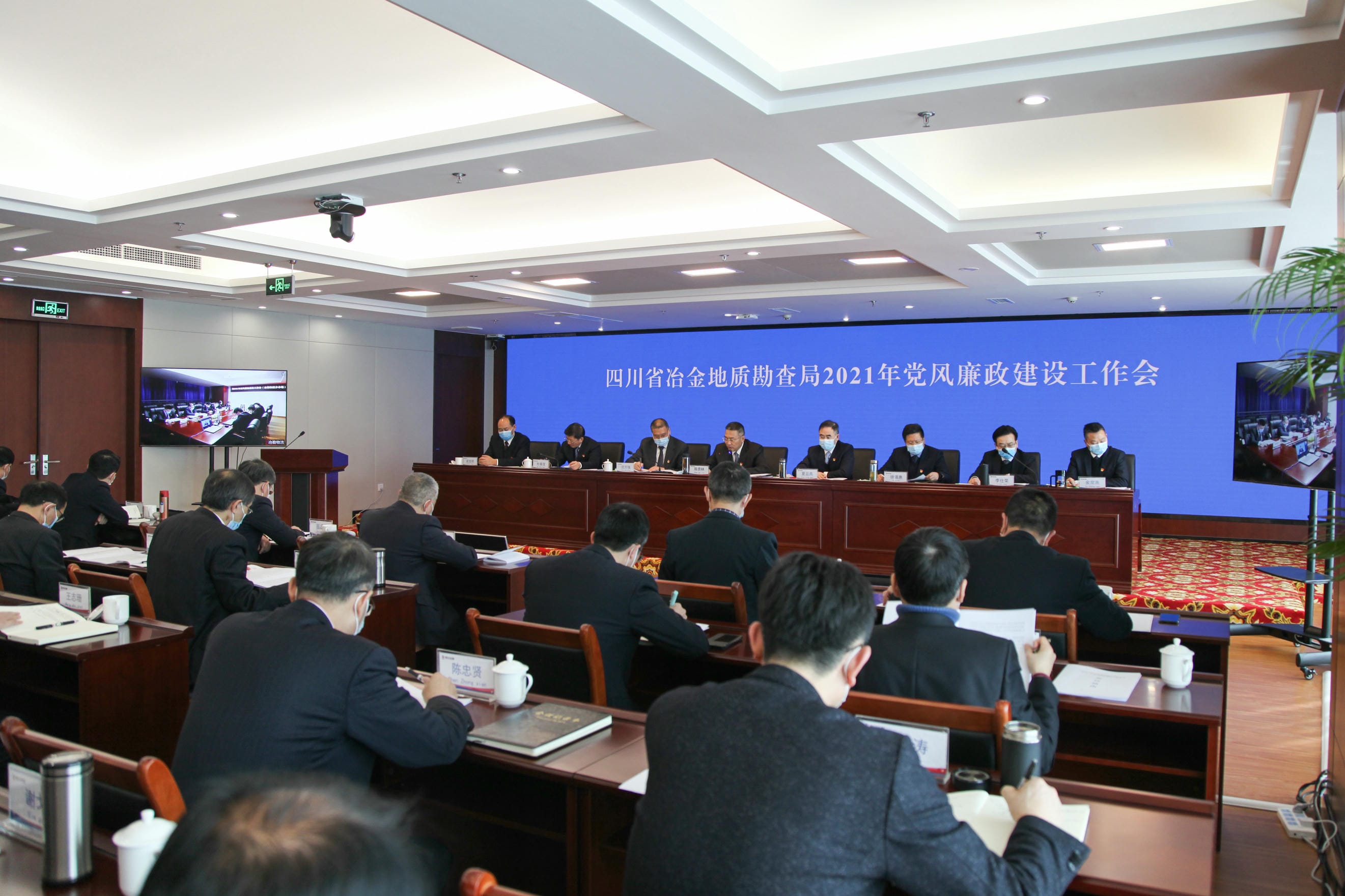 局党委召开2021年党风廉政建设事情会_尊时凯龙新闻_金喜最火知名网_尊时凯龙有限责任公司
