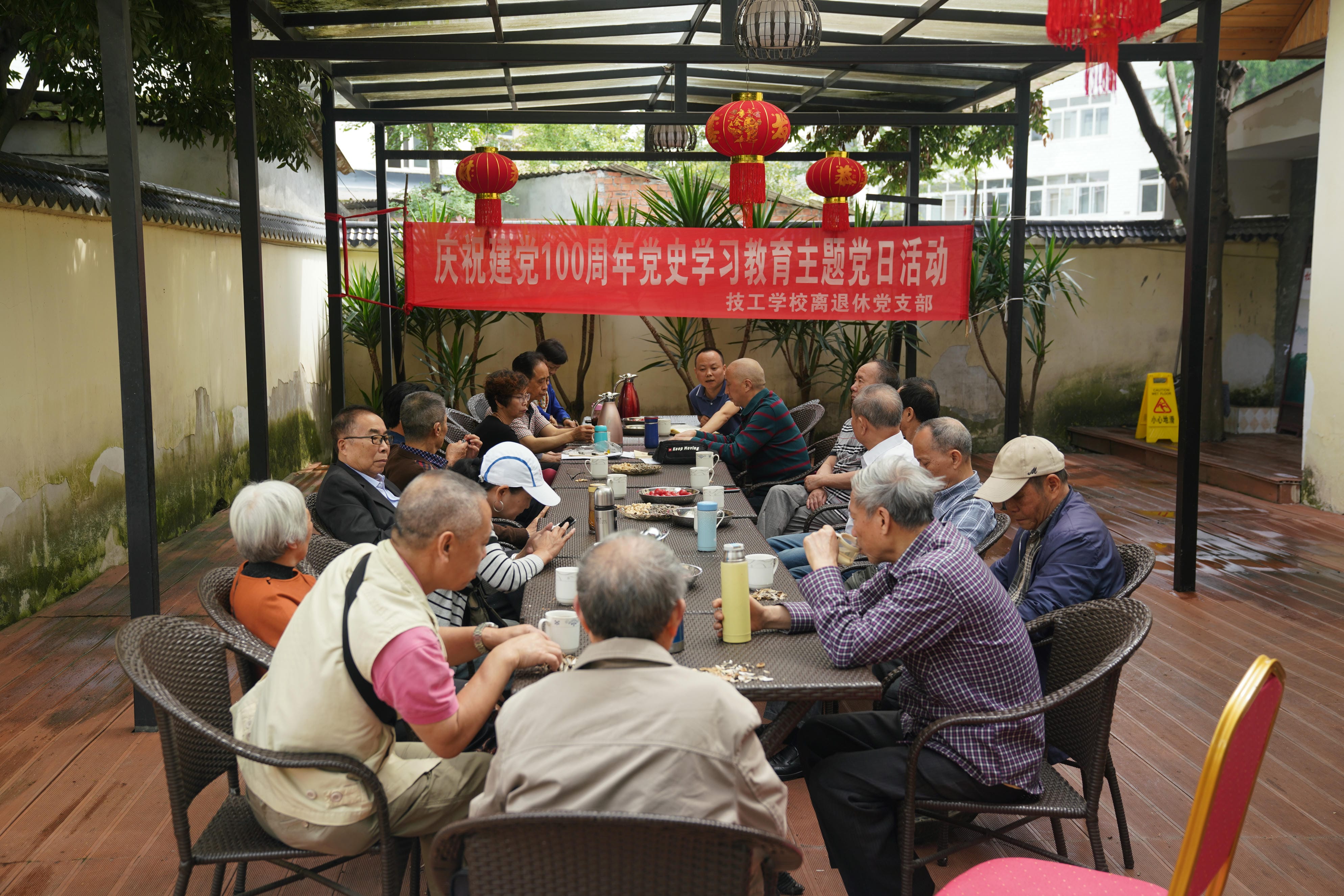 技工学校离退休党支部组织开展庆祝建党百周年党史学习教育主题党日活动_红色堡垒_党建群团_尊时凯龙有限责任公司