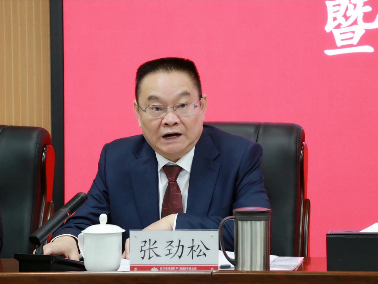 地矿集团2022年岁情会、职代会、工代会顺遂召开_下层动态_金喜最火知名网_尊时凯龙有限责任公司