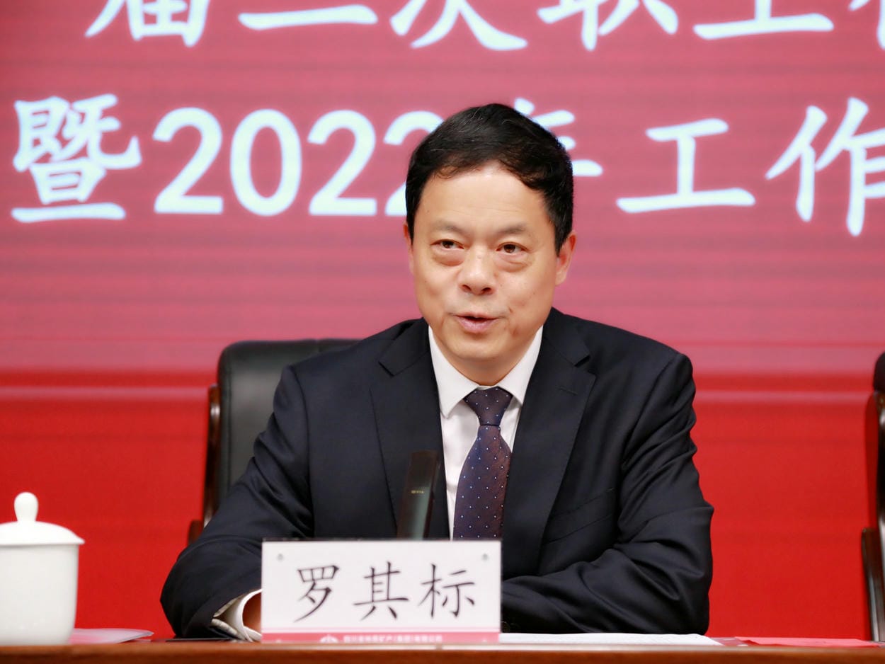 地矿集团2022年岁情会、职代会、工代会顺遂召开_下层动态_金喜最火知名网_尊时凯龙有限责任公司