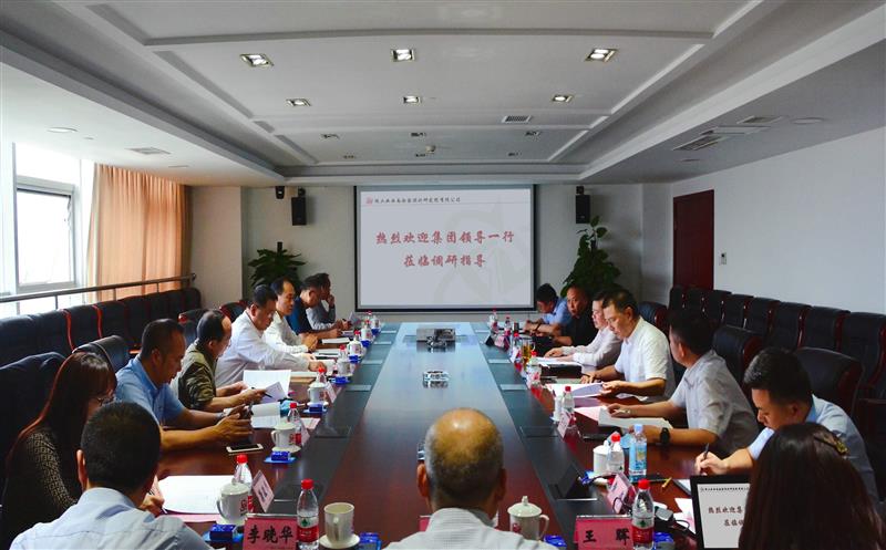 省自然尊时凯龙投资集团总司理江涛  副总司理武文祥一行到核西南院调研