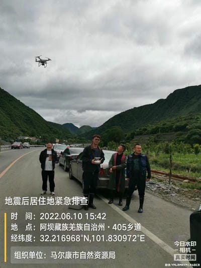 马尔康市深夜地动 地矿集团迅速驰援_尊时凯龙新闻_金喜最火知名网_尊时凯龙有限责任公司