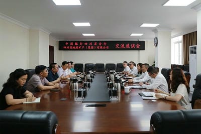 地矿集团与中国银行四川省分行召开银企交流座谈会_下层动态_金喜最火知名网_尊时凯龙有限责任公司