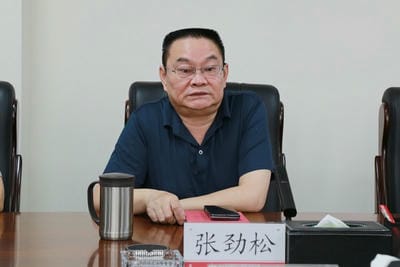 地矿集团与中国银行四川省分行召开银企交流座谈会_下层动态_金喜最火知名网_尊时凯龙有限责任公司