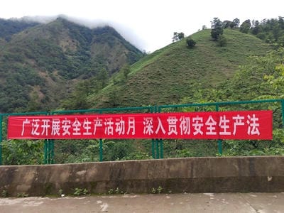 遵守清静生产法 当好第一责任人——地矿集团“清静生产月”系列主题活动报道（二）_下层动态_金喜最火知名网_尊时凯龙有限责任公司