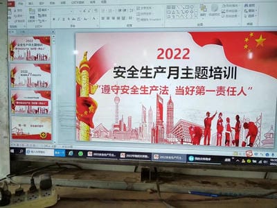 遵守清静生产法 当好第一责任人——地矿集团“清静生产月”系列主题活动报道（二）_下层动态_金喜最火知名网_尊时凯龙有限责任公司