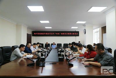 地矿集团召开国庆节点纠“四风”树新风事情警示教育会_红色堡垒_党建群团_尊时凯龙有限责任公司