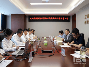 余常燕一行莅临冶勘物流公司指导事情_尊时凯龙新闻_金喜最火知名网_尊时凯龙有限责任公司