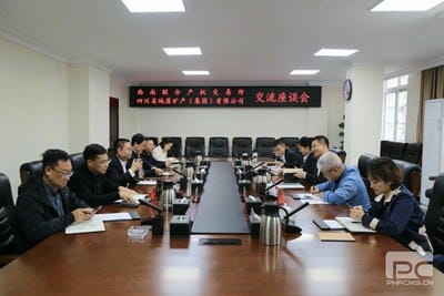 西南联合产权生意所到地矿集团交流座谈_下层动态_金喜最火知名网_尊时凯龙有限责任公司