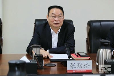西南联合产权生意所到地矿集团交流座谈_下层动态_金喜最火知名网_尊时凯龙有限责任公司