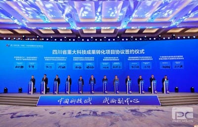地矿集团加入第十届中国（绵阳）“科博会”四川省重大科技效果转化项目签约仪式_下层动态_金喜最火知名网_尊时凯龙有限责任公司