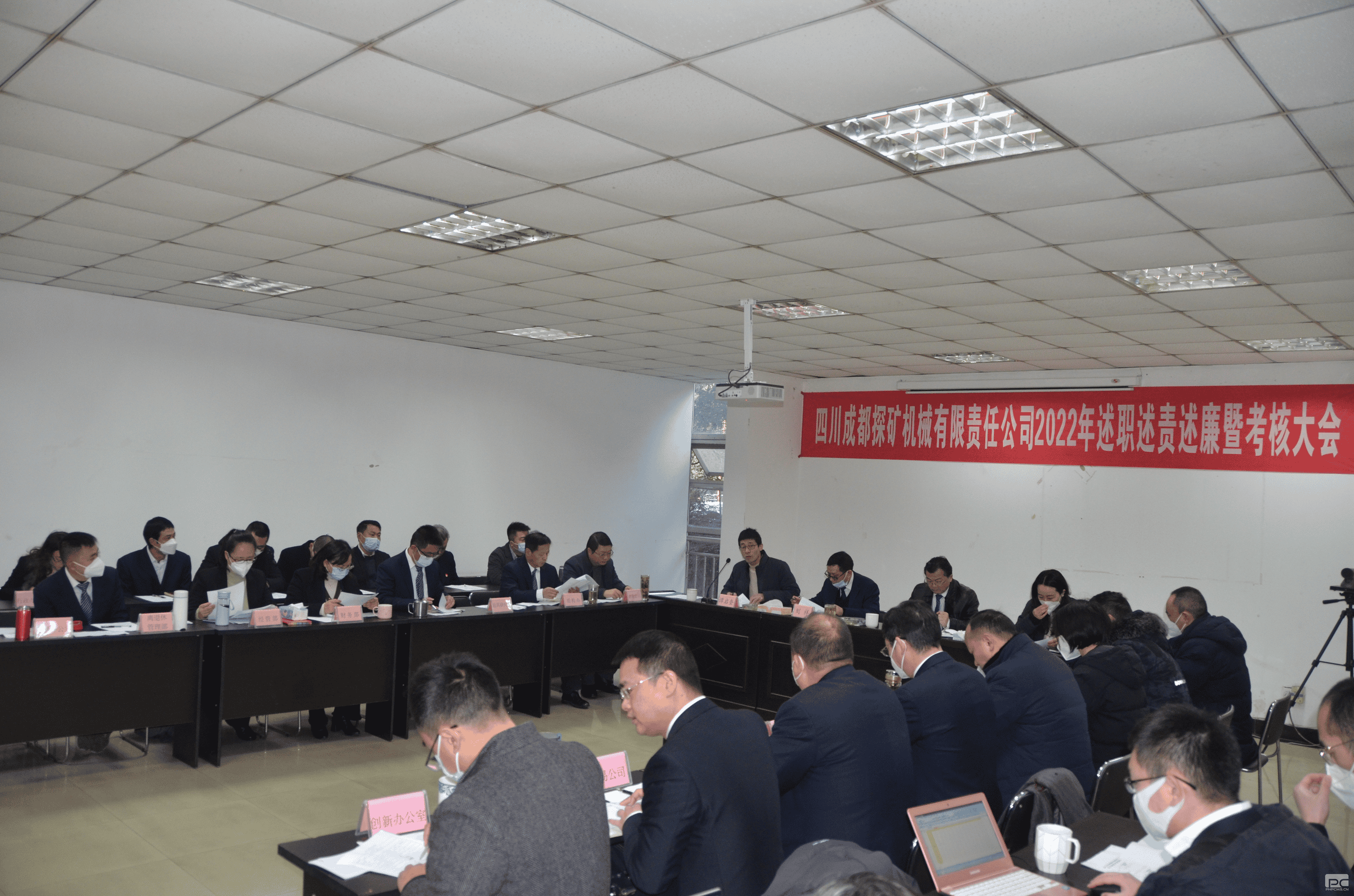 成都探矿召开2022年述职述责述廉暨审核大会_下层动态_金喜最火知名网_尊时凯龙有限责任公司