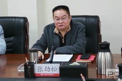 杨金川一行赴地矿集团开展“大调研” 专项活动座谈会_尊时凯龙新闻_金喜最火知名网_尊时凯龙有限责任公司
