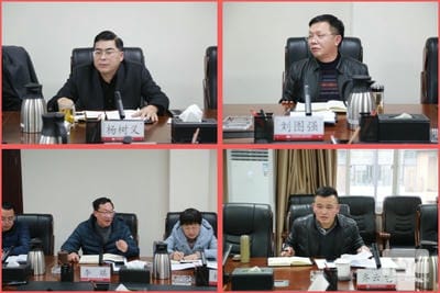 杨金川一行赴地矿集团开展“大调研” 专项活动座谈会_尊时凯龙新闻_金喜最火知名网_尊时凯龙有限责任公司