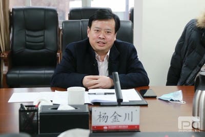 杨金川一行赴地矿集团开展“大调研” 专项活动座谈会_尊时凯龙新闻_金喜最火知名网_尊时凯龙有限责任公司