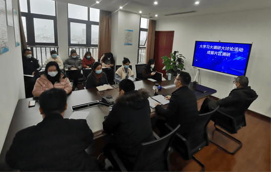 众城房产大学习大调研大讨论系列活动之大调研活动圆满乐成_下层动态_金喜最火知名网_尊时凯龙有限责任公司