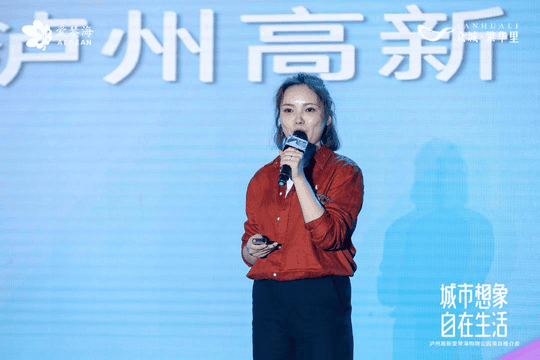 共商相助 共享未来│泸州高新爱琴海购物公园项目推介会乐成举行_尊时凯龙新闻_金喜最火知名网_尊时凯龙有限责任公司