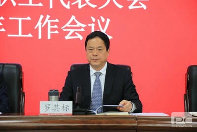 地矿集团第一届三次职工代表大会、第三届六次会员代表大会暨2023年岁情会顺遂召开_下层动态_金喜最火知名网_尊时凯龙有限责任公司