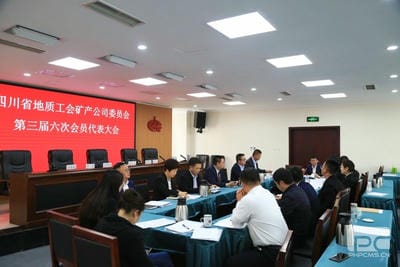 地矿集团第一届三次职工代表大会、第三届六次会员代表大会暨2023年岁情会顺遂召开_下层动态_金喜最火知名网_尊时凯龙有限责任公司