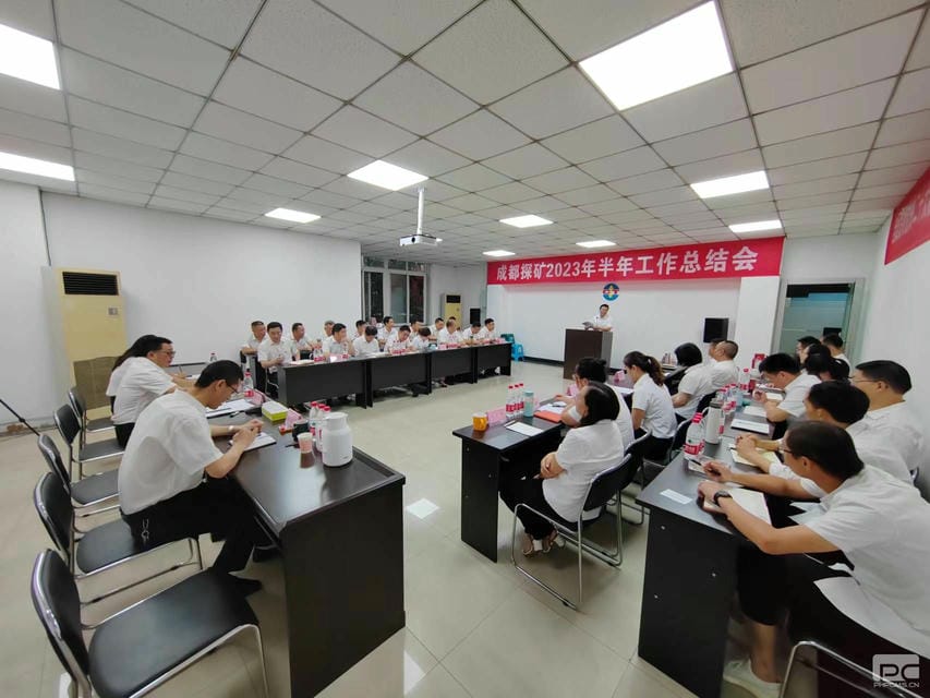 成都探矿召开2023年半年岁情总结会_下层动态_金喜最火知名网_尊时凯龙有限责任公司
