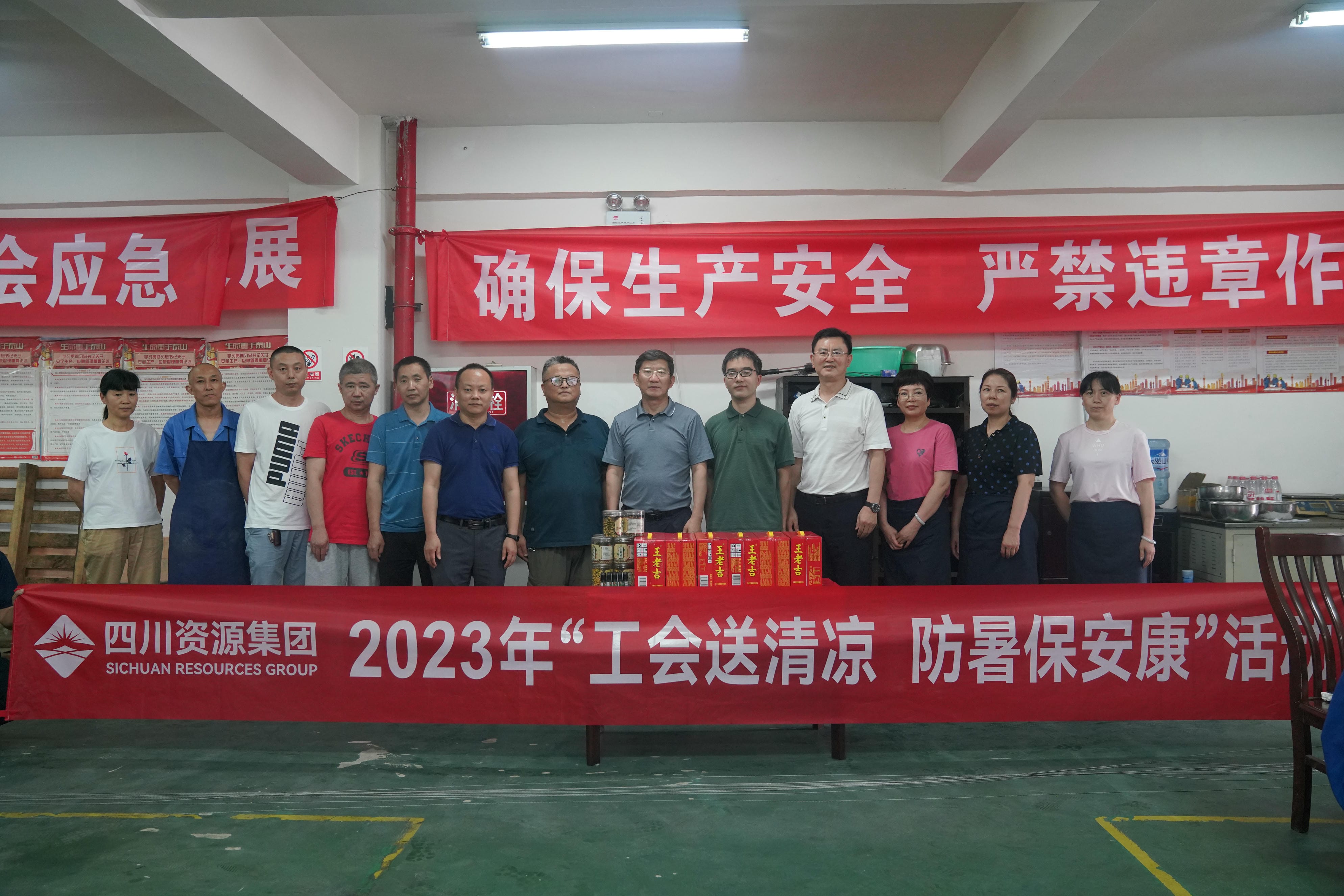 调研交流拓思绪 相互学习促提升 ——工业企业转型升级调研行_尊时凯龙新闻_金喜最火知名网_尊时凯龙有限责任公司