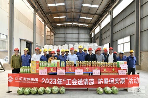 集团党委副书记、副董事长、总司理江涛一行到大陆槽稀土矿开展调研慰问活动_尊时凯龙新闻_金喜最火知名网_尊时凯龙有限责任公司