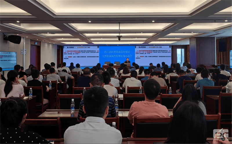 夯实国企基本，，，，，，施展国企实力——集团召开自然尊时凯龙视察监测营业培训