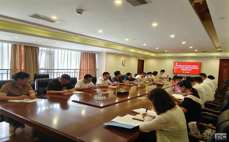 金？？？蟛鞯持Р空倏 “学习贯彻习近平新时代中国特色社会主义头脑”主题教育专题组织生涯会