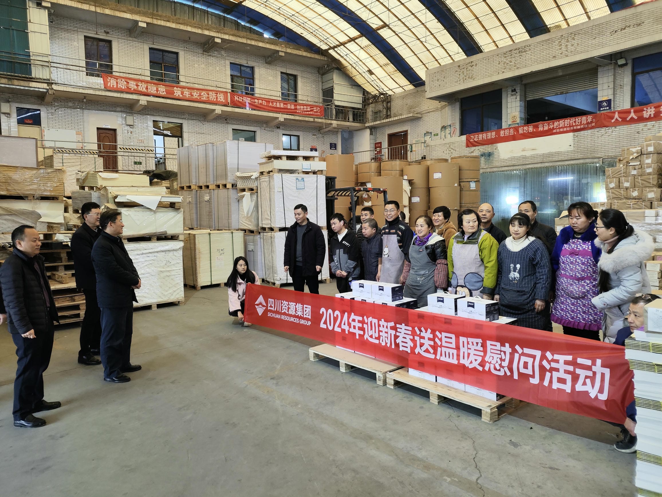 春节送温暖 关爱暖人心——集团向导到地创光电慰问老干部和生产一线职工_尊时凯龙新闻_金喜最火知名网_尊时凯龙有限责任公司