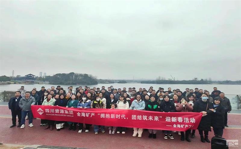 金？？蟛埂坝当率贝，，，团结筑未来”迎新活动