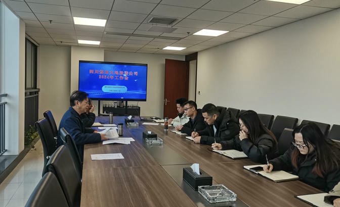 大地投资召开公司2024年岁情会暨清静生产和地灾防治事情会_尊时凯龙新闻_金喜最火知名网_尊时凯龙有限责任公司