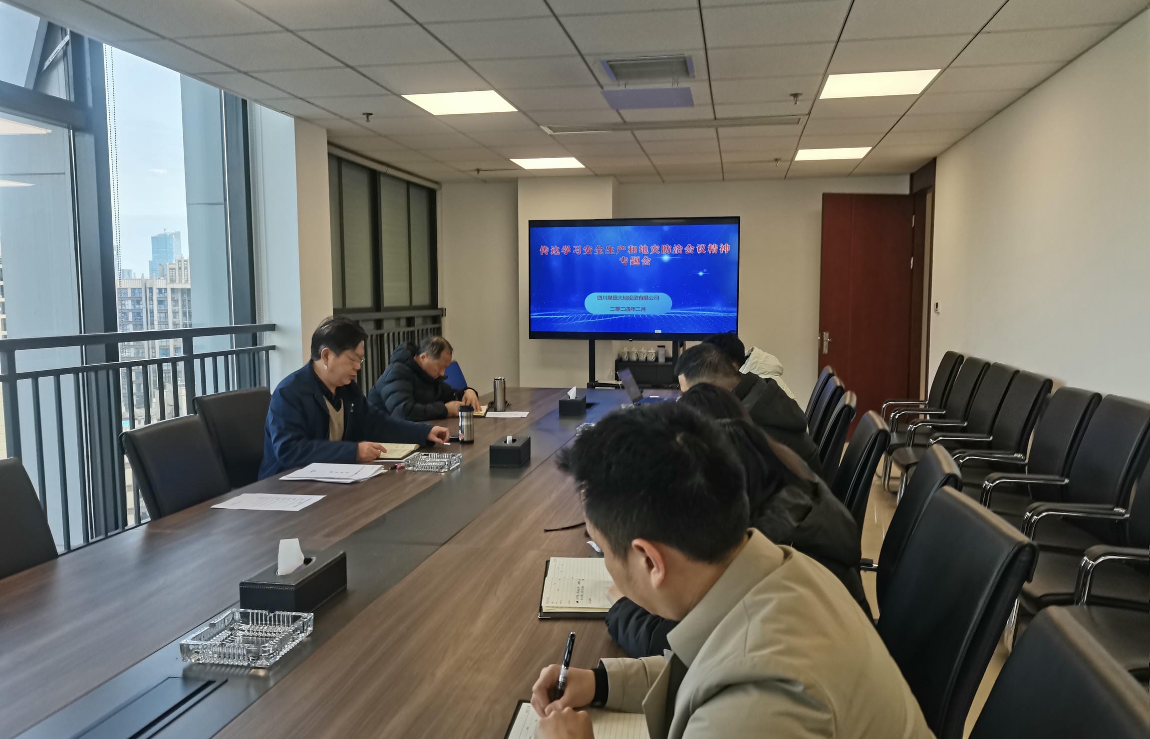 大地投资召开公司2024年岁情会暨清静生产和地灾防治事情会_尊时凯龙新闻_金喜最火知名网_尊时凯龙有限责任公司